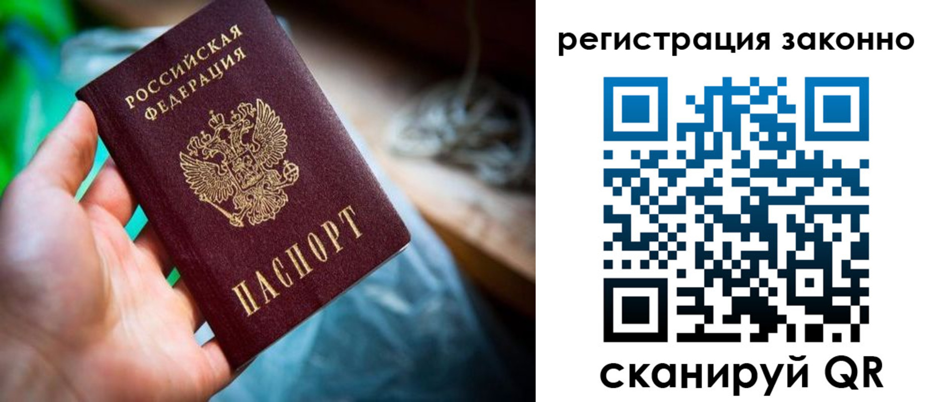 регистрация для дет. сада в Тольятти