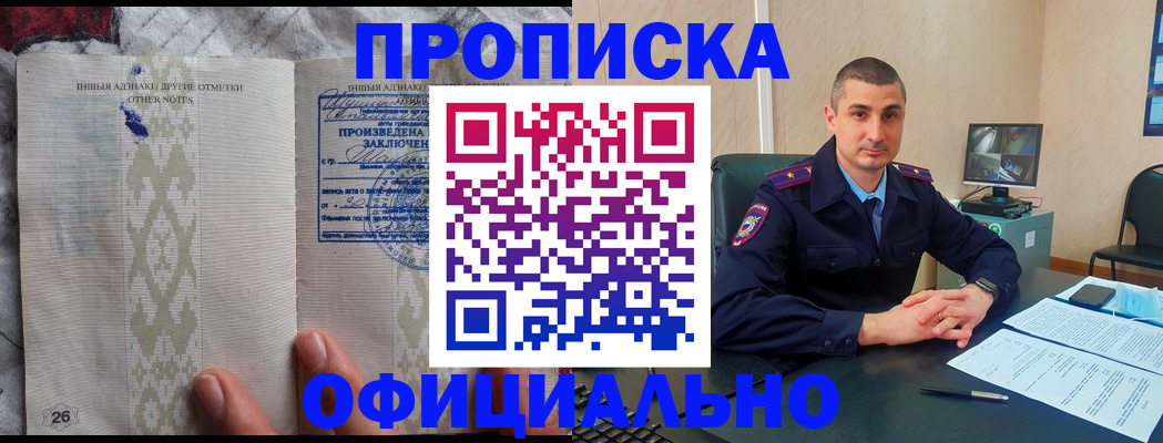 пропишу в квартире в Тольятти