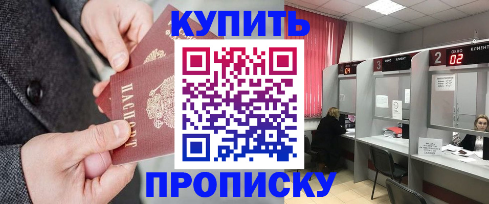найти адрес прописки в Тольятти